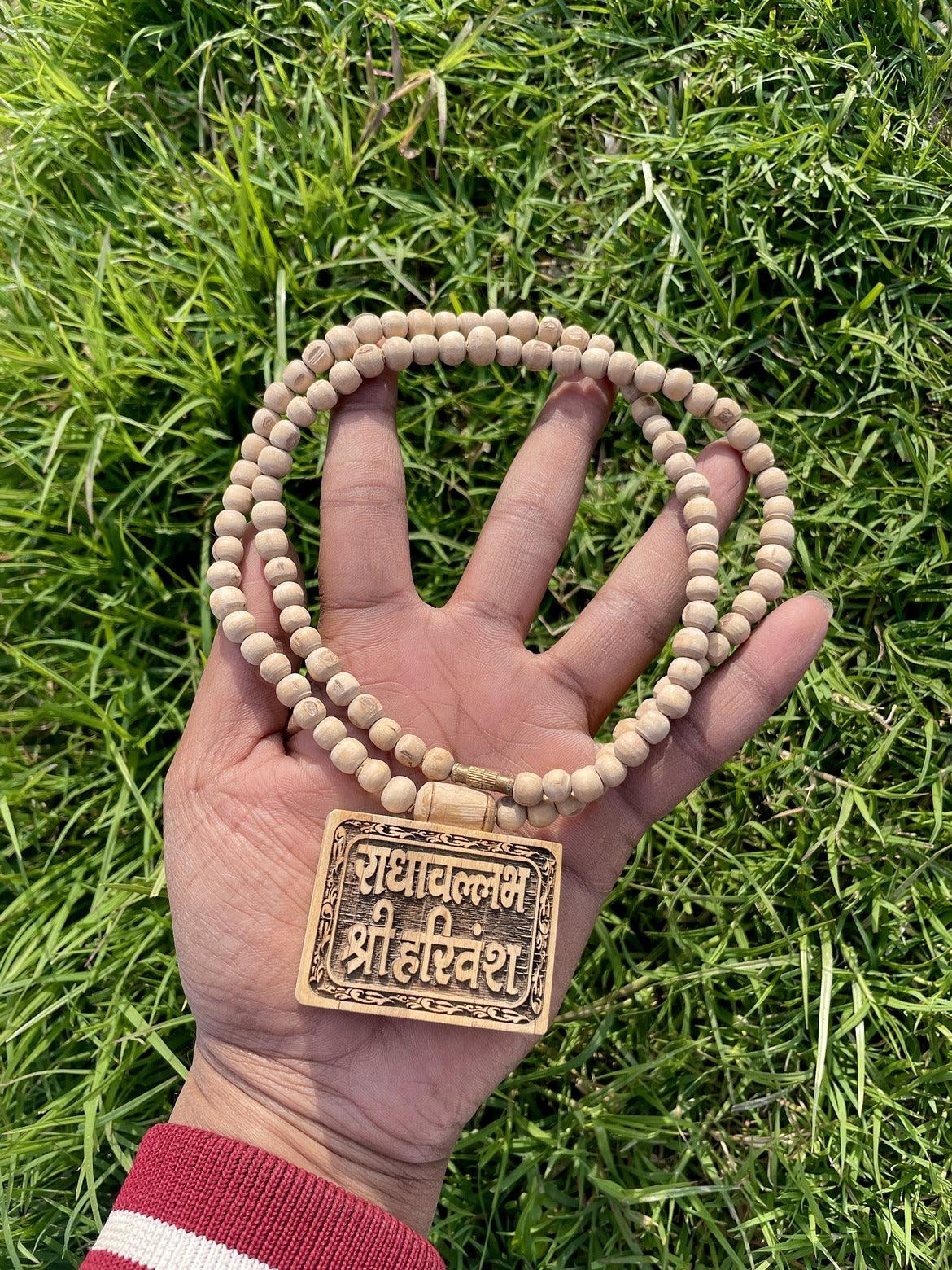 Radhaballabh Shri Harivansh Locket Original Tulsi Mala